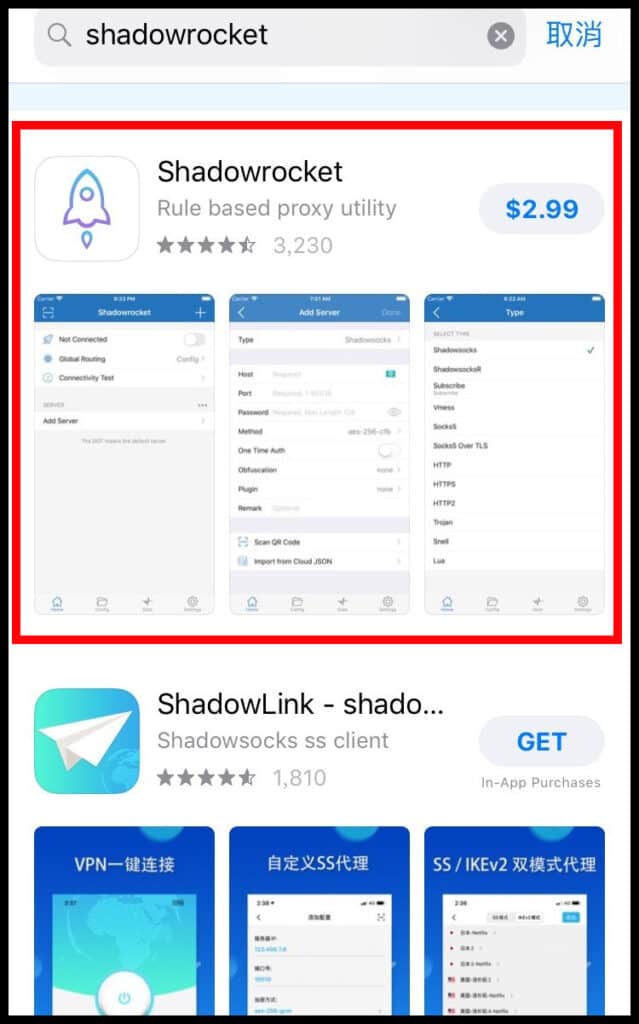 Как пользоваться shadowrocket ios