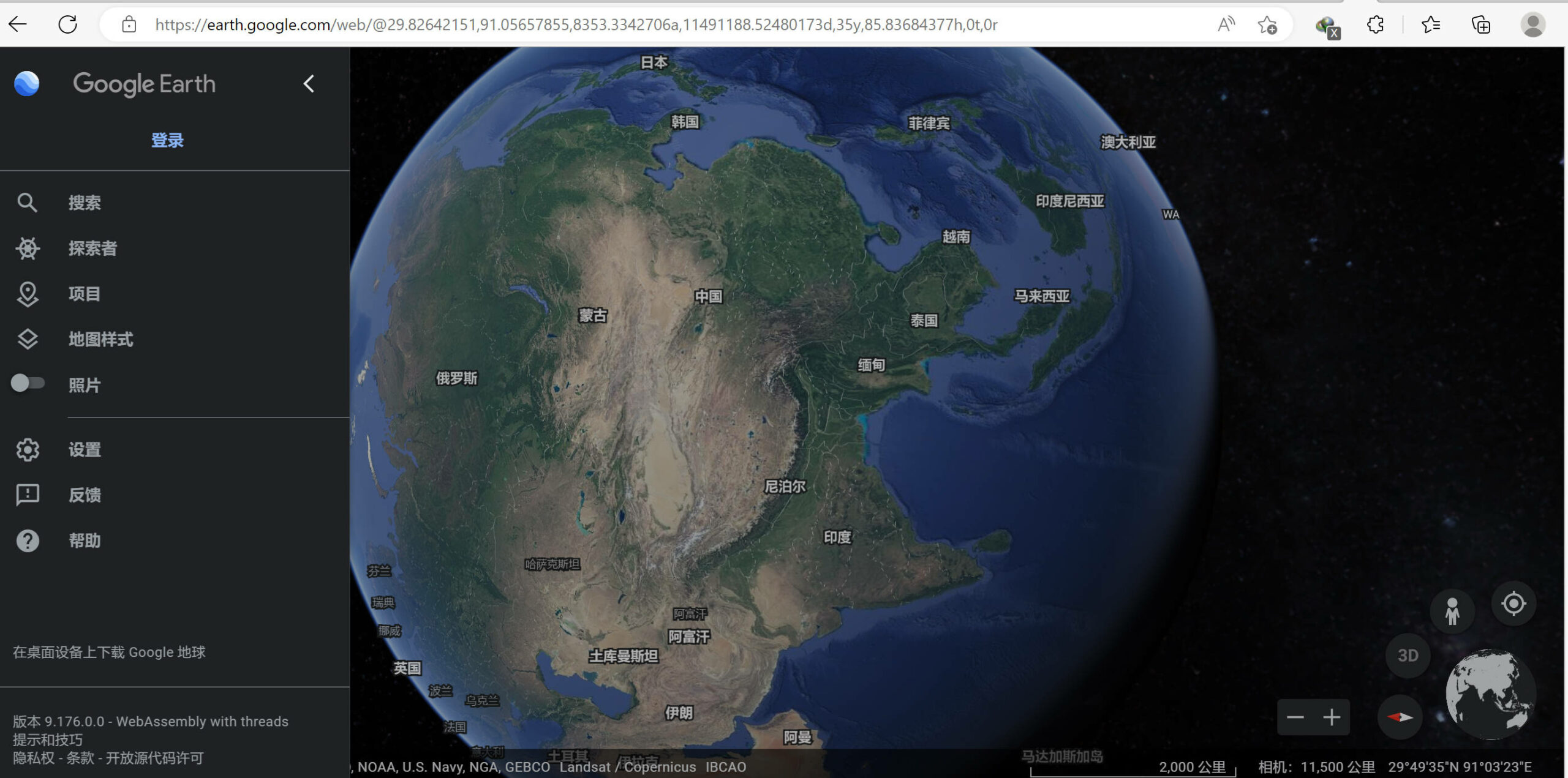 Win之Software Installation：谷歌地球(Google Earth) 的简介、安装、使用方法之详细攻略-WinFrom控件库|.net开源控件库|HZHControls官网